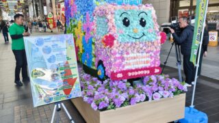 くまもと花博2025とこども仕事体験フェスタ
